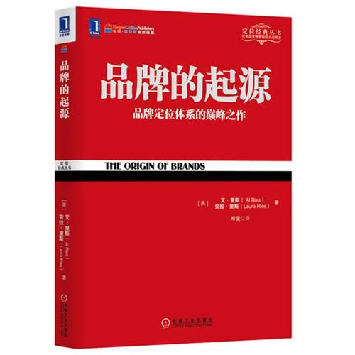 杰克·特劳特品*创建的哲学和方法企业管理书籍品*投资管理学营销工厂